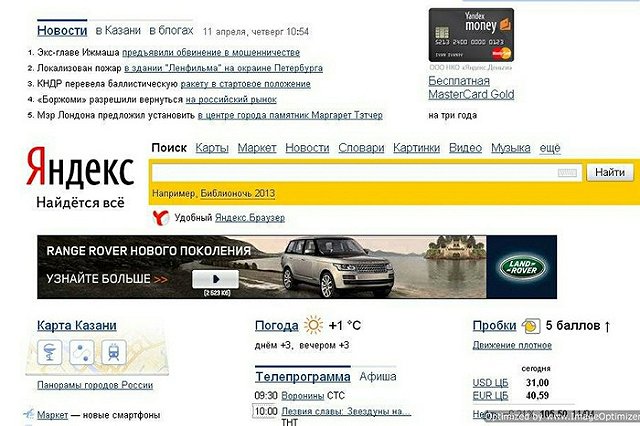 Гостелеканал «Россия 24» выпустил сюжет про обход блокировок в интернете