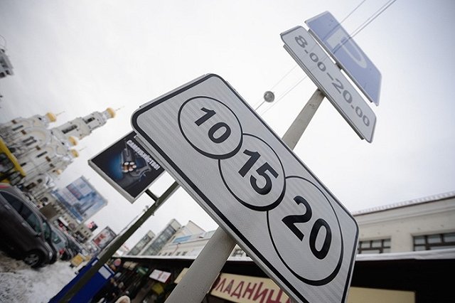 Платные парковки в Екатеринбурге так и остаются бесплатными