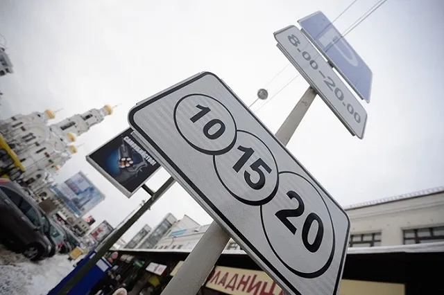 Платные парковки в Екатеринбурге так и остаются бесплатными