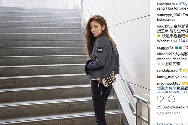 Как в 43 года выглядеть на 20? Тайка поделилась секретами вечной молодости