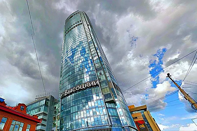 МИД объяснило, почему консульству США не разрешают переехать в «Высоцкий»