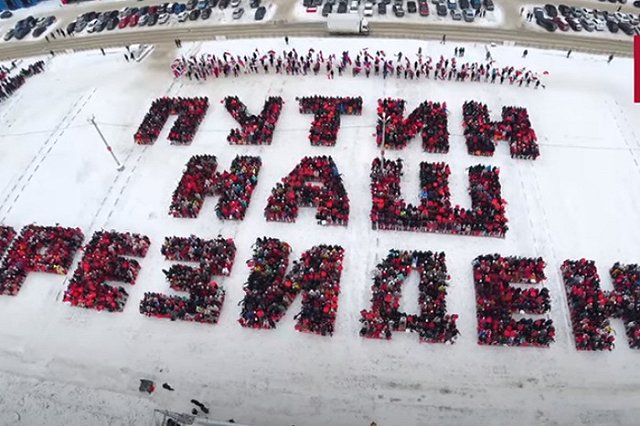 «Владимир Владимирович, мы с Вами!»: в «Сима-Ленде» провели новый флешмоб — видео