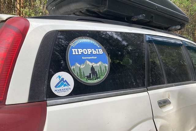 В Свердловской области пропали четверо детей