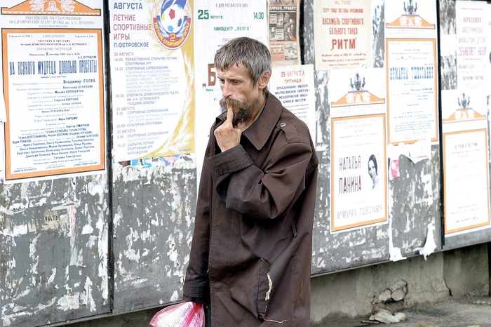 Росстат: Каждый шестой житель России живет за чертой бедности