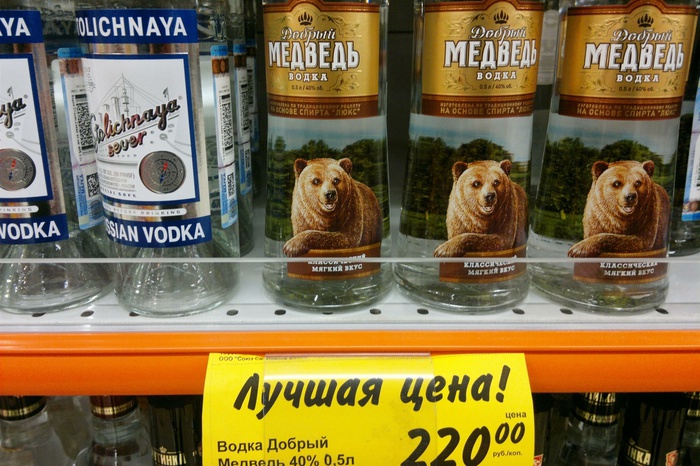 В Екатеринбурге осудили женщину, продававшую алкоголь подросткам