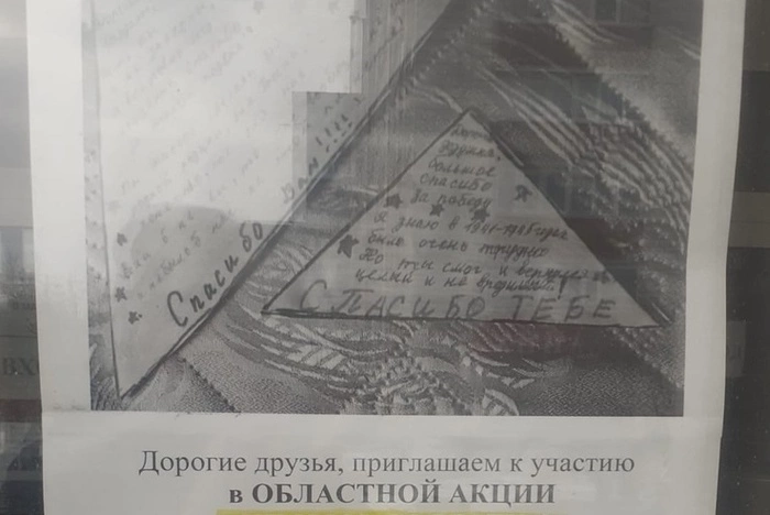 «Уже письма на фронт пишем…». Екатеринбуржцев встревожила детская акция