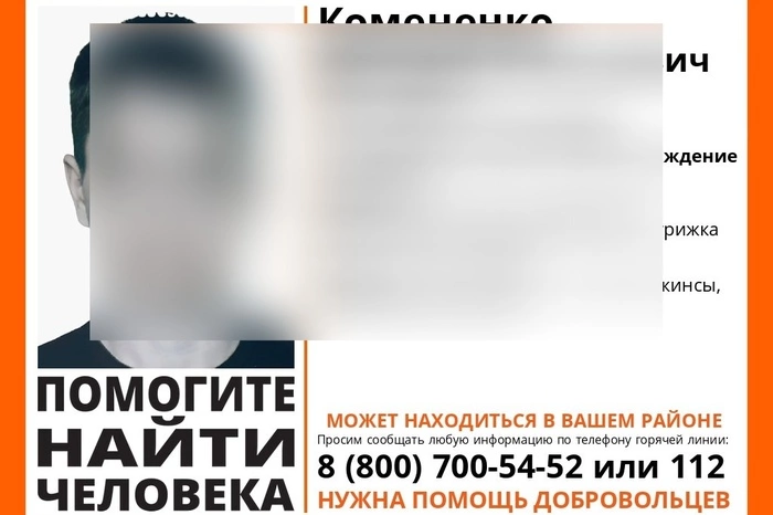 Пропавшего в Екатеринбурге молодого военного нашли мёртвым