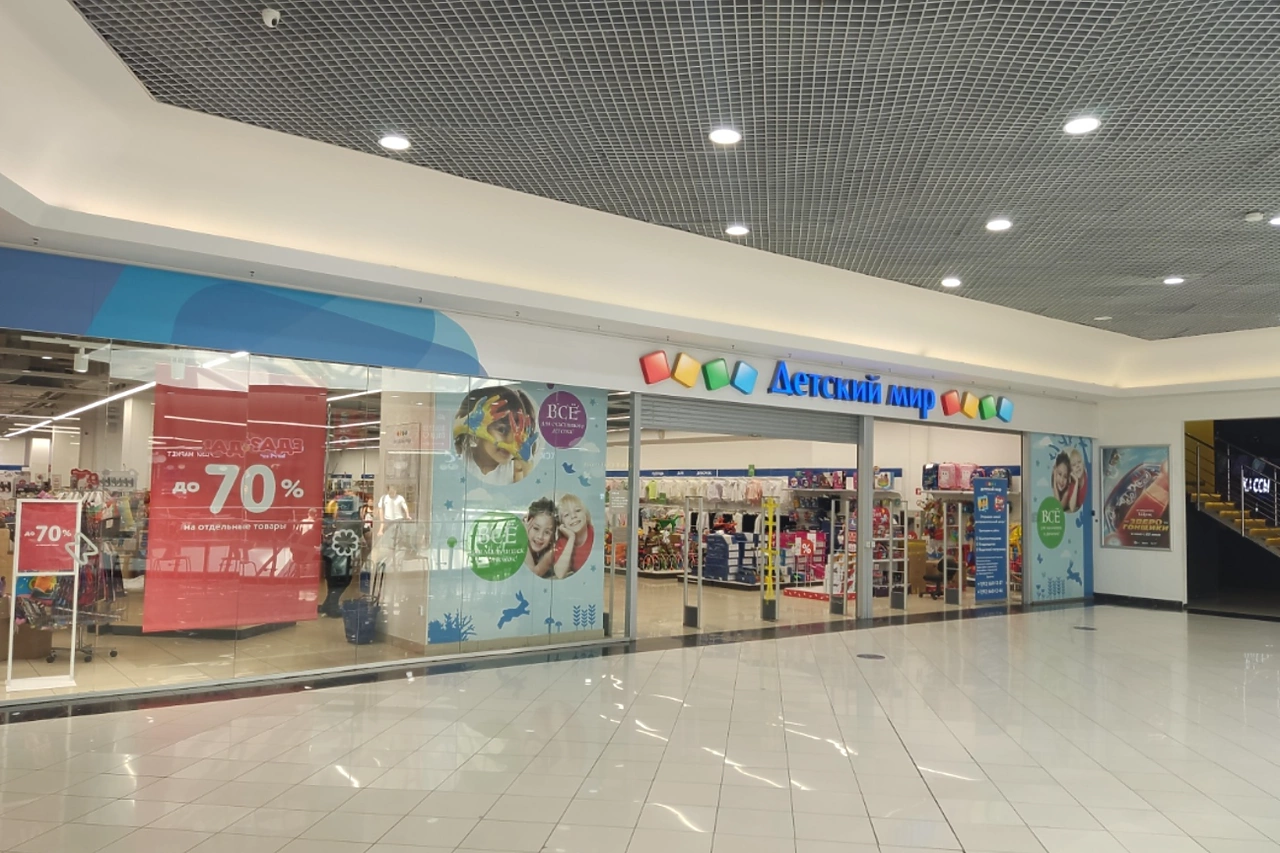 Ещё один филиал «Детского мира» закрылся в Екатеринбурге