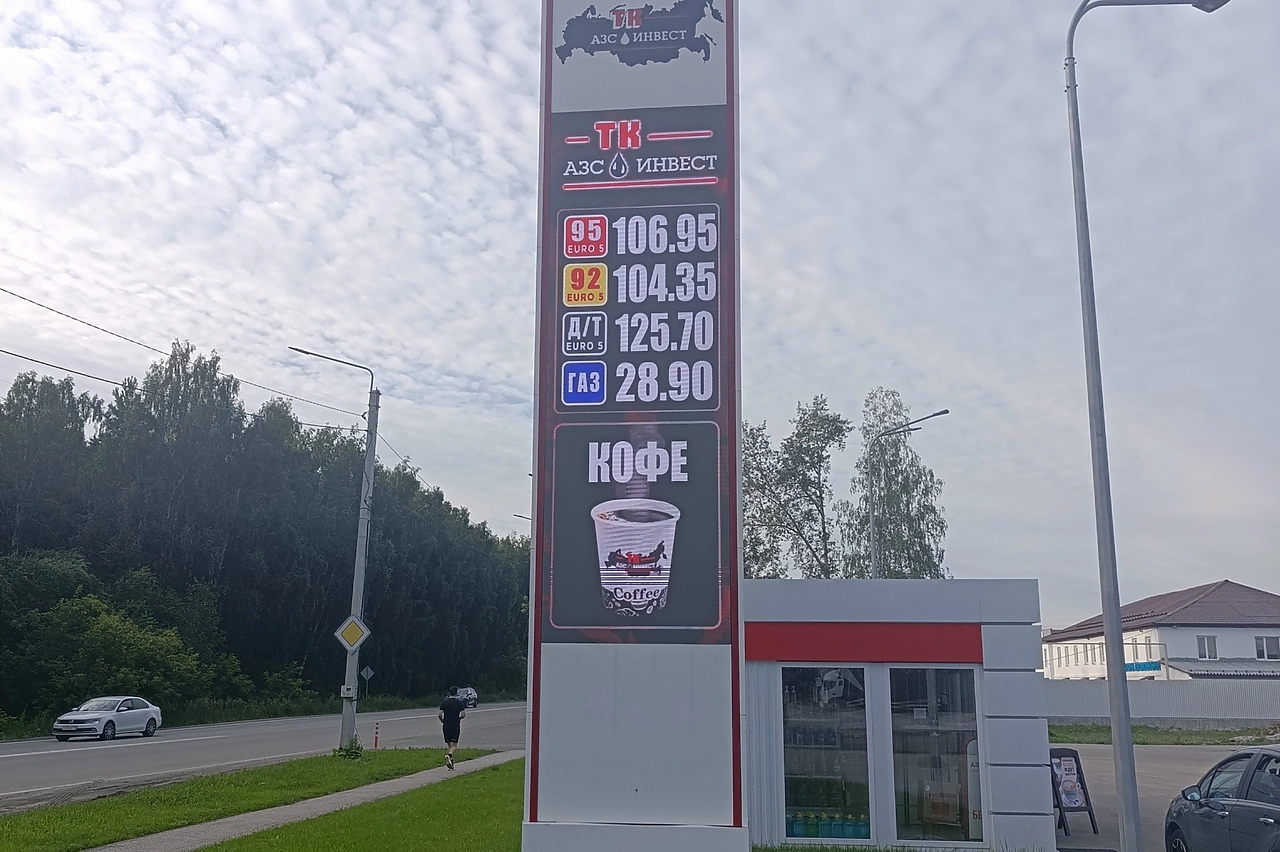 Свердловские ФАС и прокуратуру просят проверить АЗС из-за завышения цен