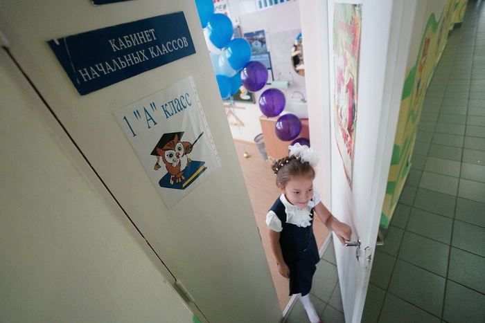 В Чкаловском районе Екатеринбурга к 2021 году построят новую школу