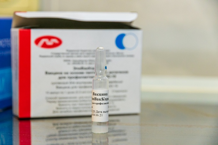 В Свердловскую область поступила крупная партия вакцины от коронавируса