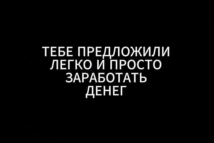 ФСБ провела эксперимент над свердловчанами, прикинушись вербовщиками