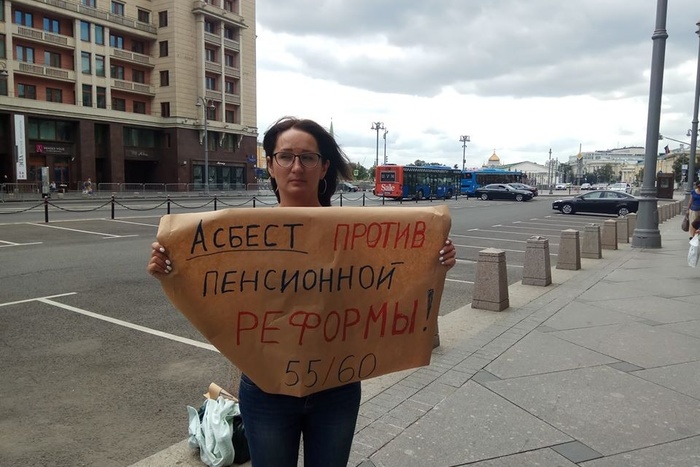 Депутата из Асбеста задержали после одиночного пикета на Красной площади