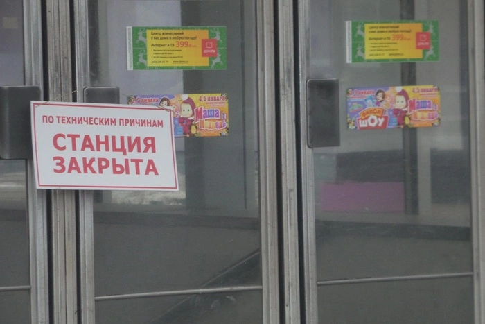 «Динамо» снова заминировали