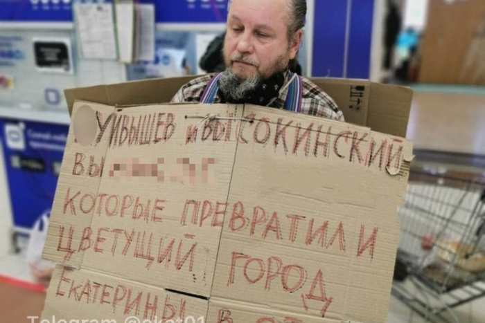 В ТЦ «Мега» ковид-диссидент устроил одиночный пикет