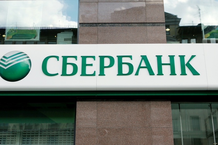 Подвергшийся ограблению офис Сбербанка в Екатеринбурге закрыли на ремонт
