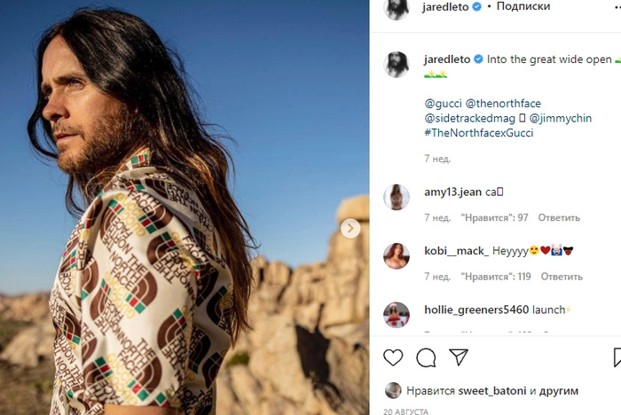 Певец Джаред Лето по видеосвязи поздравил с днём рождения тяжелобольную российскую фанатку