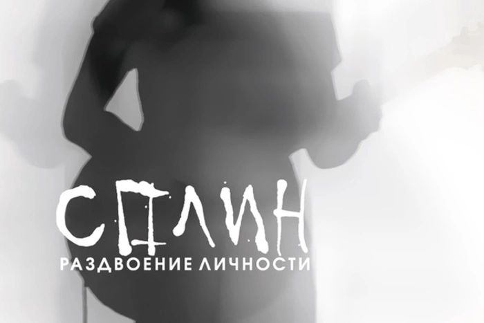 «Сплин» спел в поддержку музыкантов, которые покинули Россию