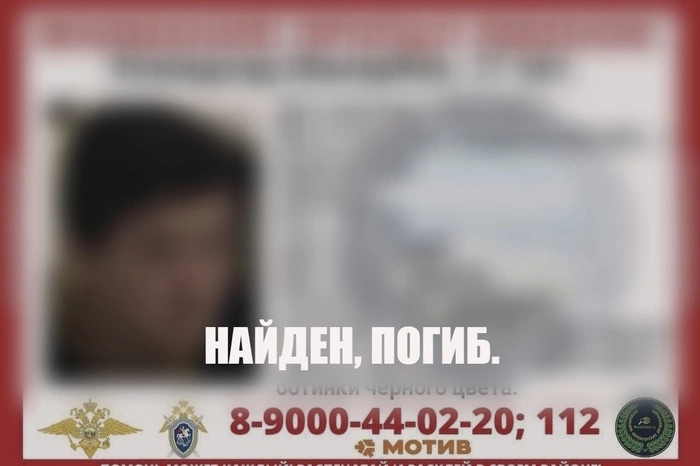 Пропавшего под Екатеринбургом 17-летнего студента нашли мёртвым