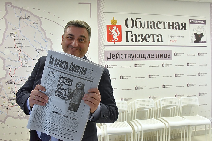 Появились слухи об отставке директора главной свердловской газеты