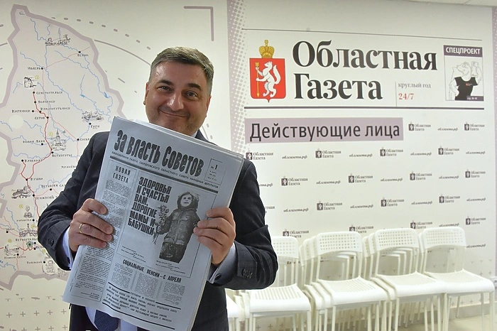 Появились слухи об отставке директора главной свердловской газеты