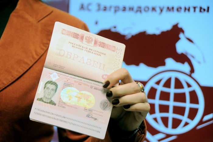 Ростуризм: Россияне стали в три раза реже получать шенген