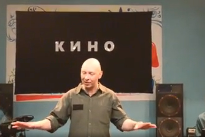Свердловские заключенные сняли клип на песню Виктора Цоя «Звезда по имени Солнце»