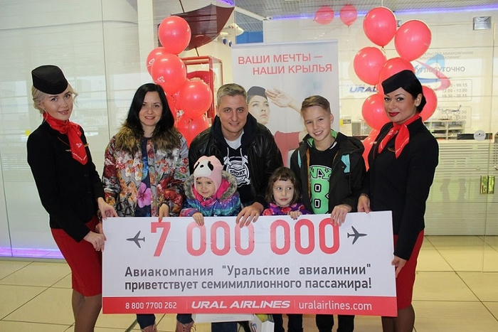 В Кольцово встретили 7-миллионного пассажира «Уральских авиалиний»