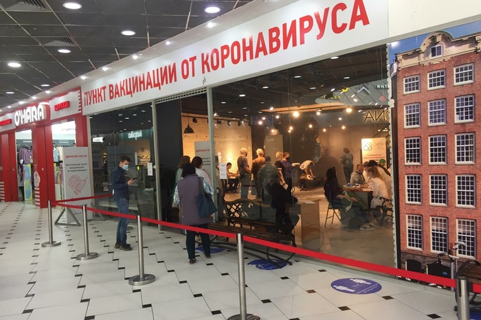 Где вакцинироваться от коронавируса в Екатеринбурге