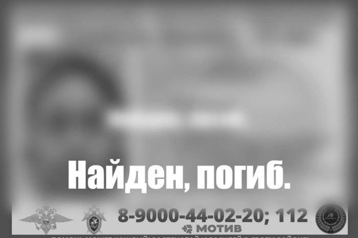 Глава СКР Александр Бастрыкин взял под контроль расследование гибели подростка из Екатеринбурга