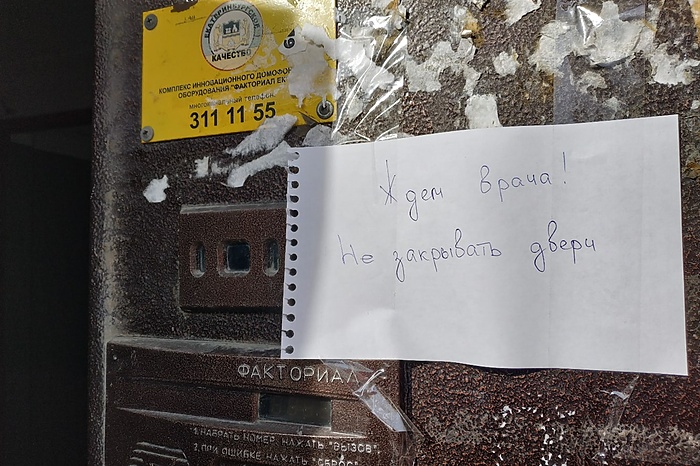 Врач спрогнозировал в Екатеринбурге спад заболеваемости ОРВИ на месяц