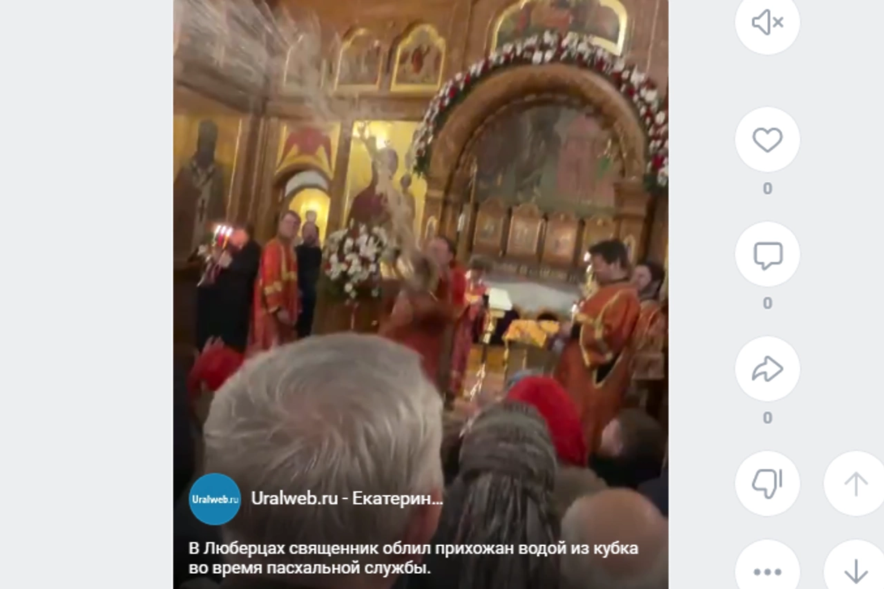 Священник облил прихожан водой из кубка во время службы в храме Люберец