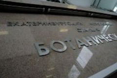 Якоб придумал, как построить четыре станции метро к ЧМ-2018