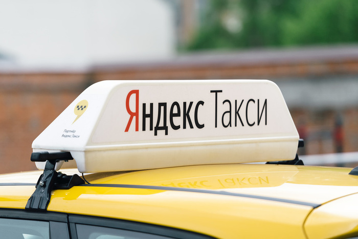 В Серове и Краснотурьинске начал работу сервис Яндекс. Такси
