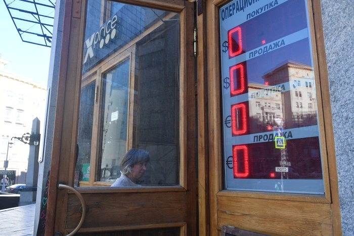 Запрет доллара в России начнут с регионов. Заявление депутатов ГД