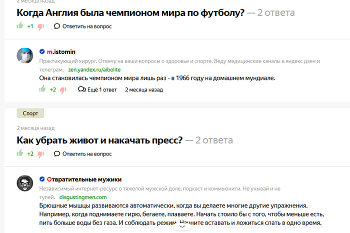 Яндекс запустил новые сервисы для екатеринбуржцев