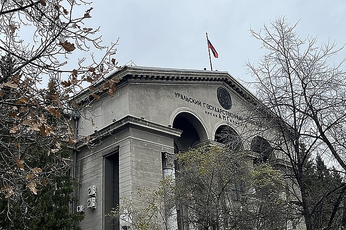 В УрФУ сильно повысили стоимость обучения