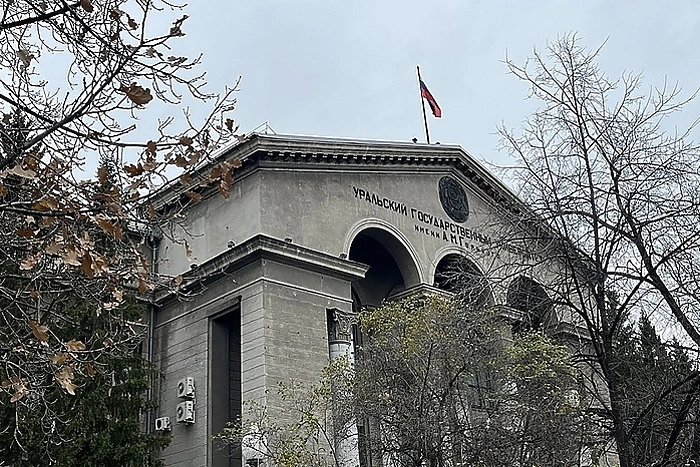 В УрФУ сильно повысили стоимость обучения