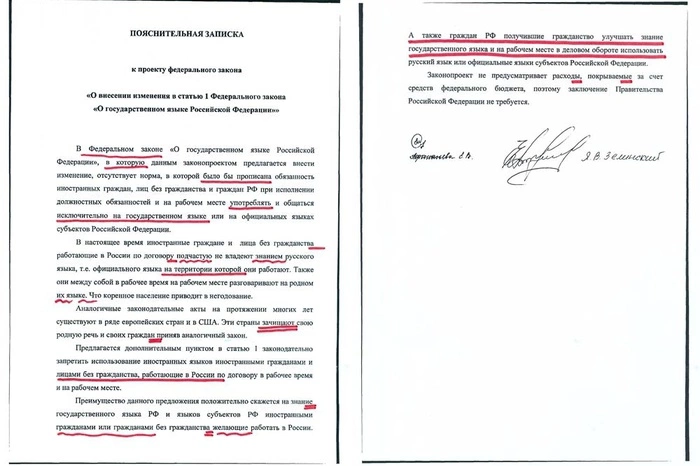 Минкомсвязи назвало самые грамотные СМИ России