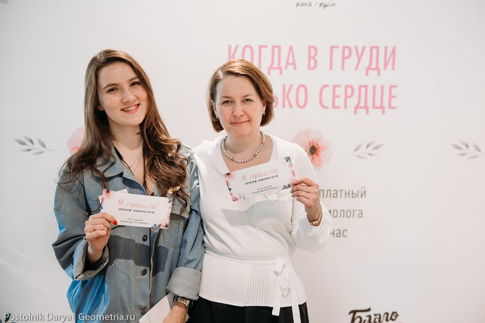 Бесплатный осмотр врача-маммолога пройдет завтра в Екатеринбурге