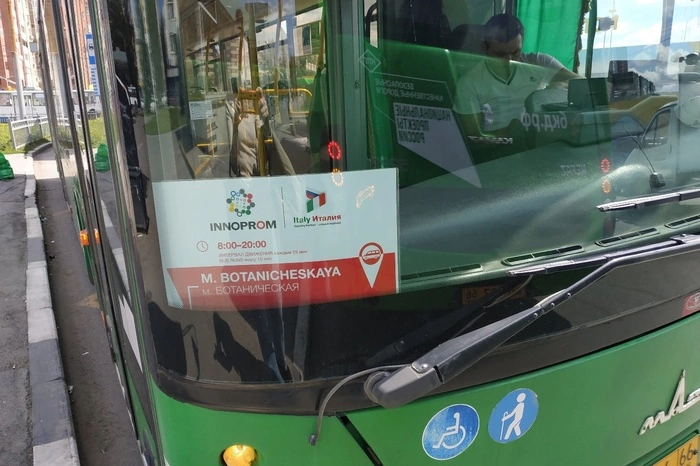 Мэр Орлов: Все павильоны «Иннопрома-2022» уже заняты