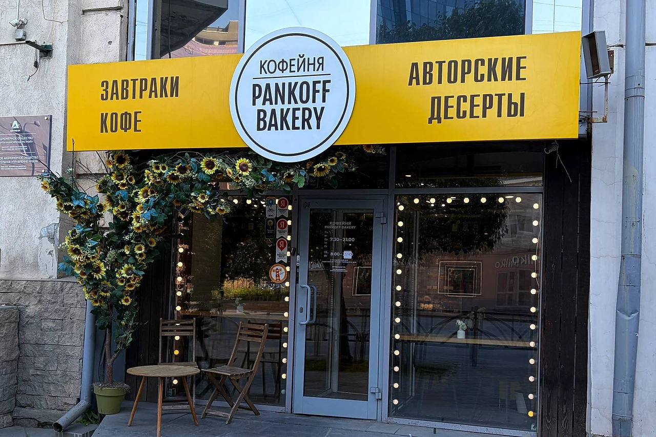 В Екатеринбурге закрывается популярная кофейня с авторскими десертами