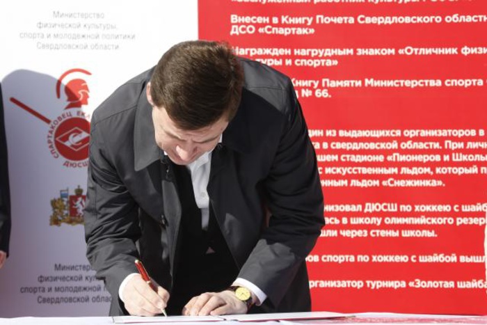 Куйвашев подпишет с Козицыным соглашение о «Большом Екатеринбурге»