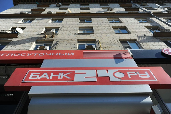 Выплаты клиентам Банка24.ру начинаются с 29 апреля