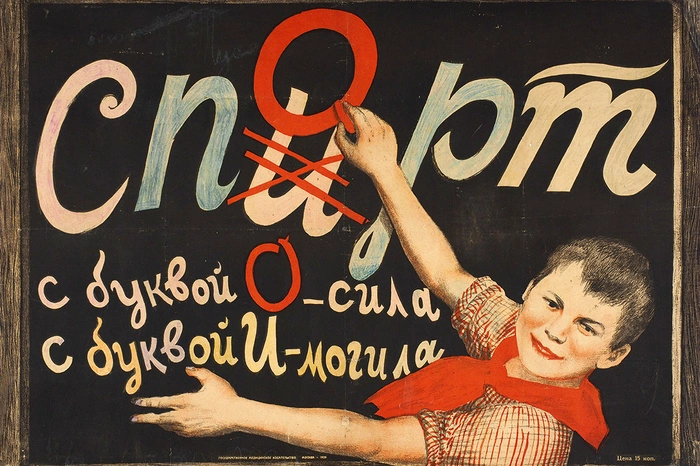 Российский лидер раскрыл, как в стране идёт антиалкогольная кампания