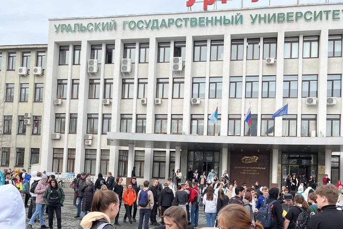 Екатеринбургских студентов экстренно эвакуировали