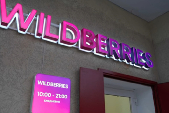 У екатеринбургского военного неизвестный похитил 80 тысяч рублей через Wildberries