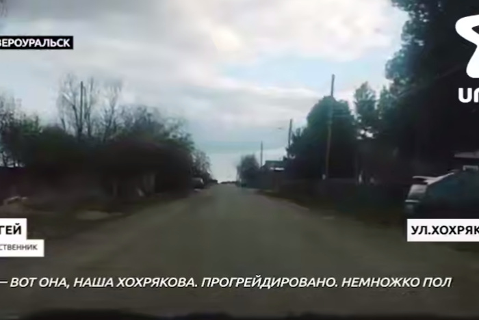 В родном городе Дениса Паслера перед его приездом отремонтировали улицу, на которой живет его мама