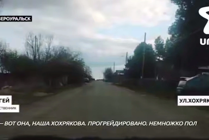 В родном городе Дениса Паслера перед его приездом отремонтировали улицу, на которой живет его мама