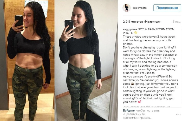 Звезда Instagram развенчала мифы об идеальных женских фотографиях